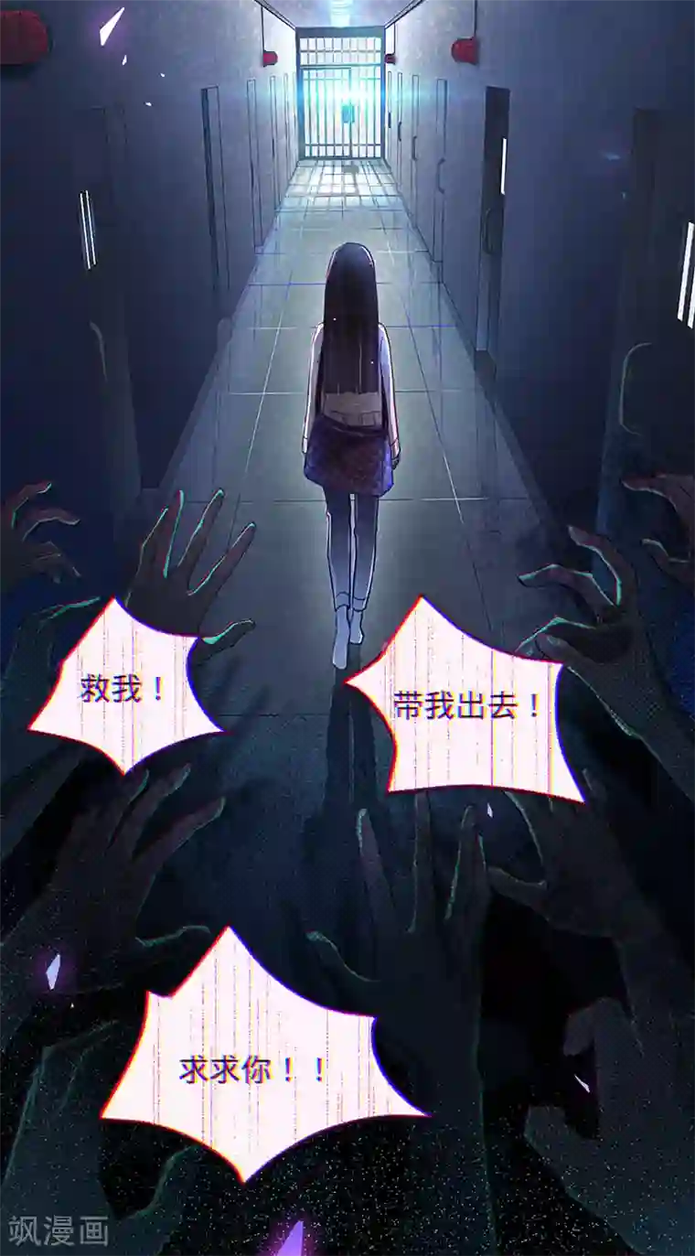 以婚之名第1话 出院