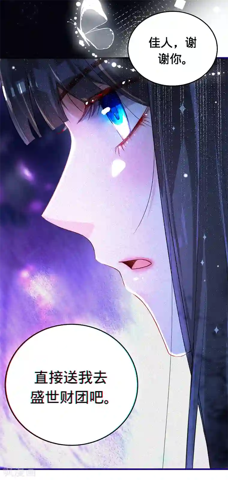 以婚之名第1话 出院