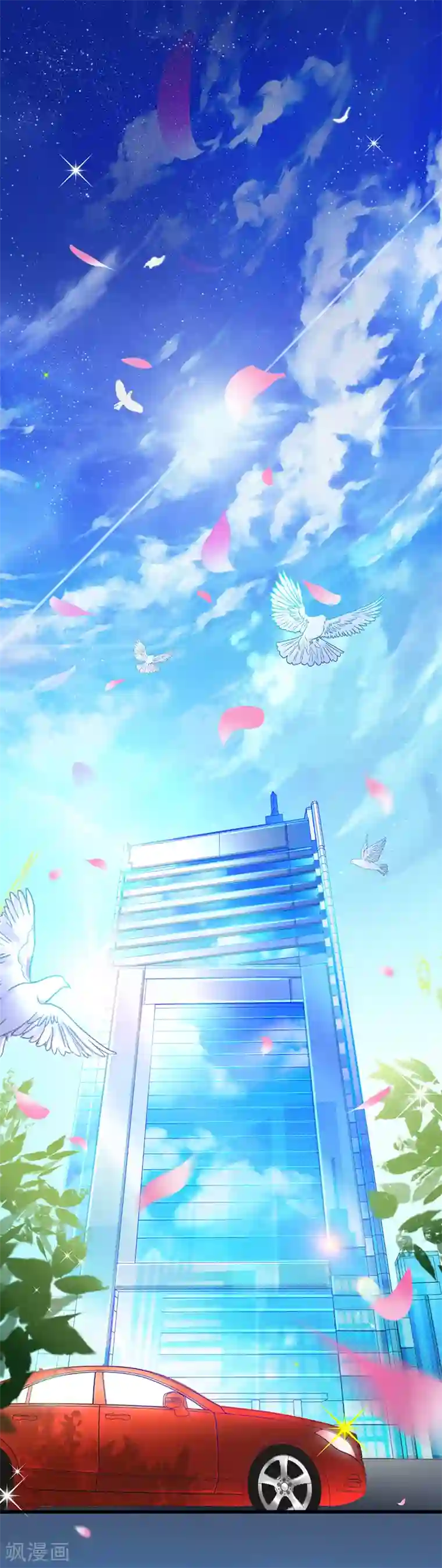 以婚之名第1话 出院