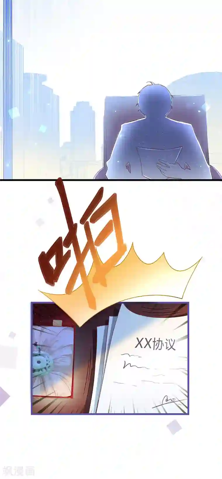 以婚之名第1话 出院
