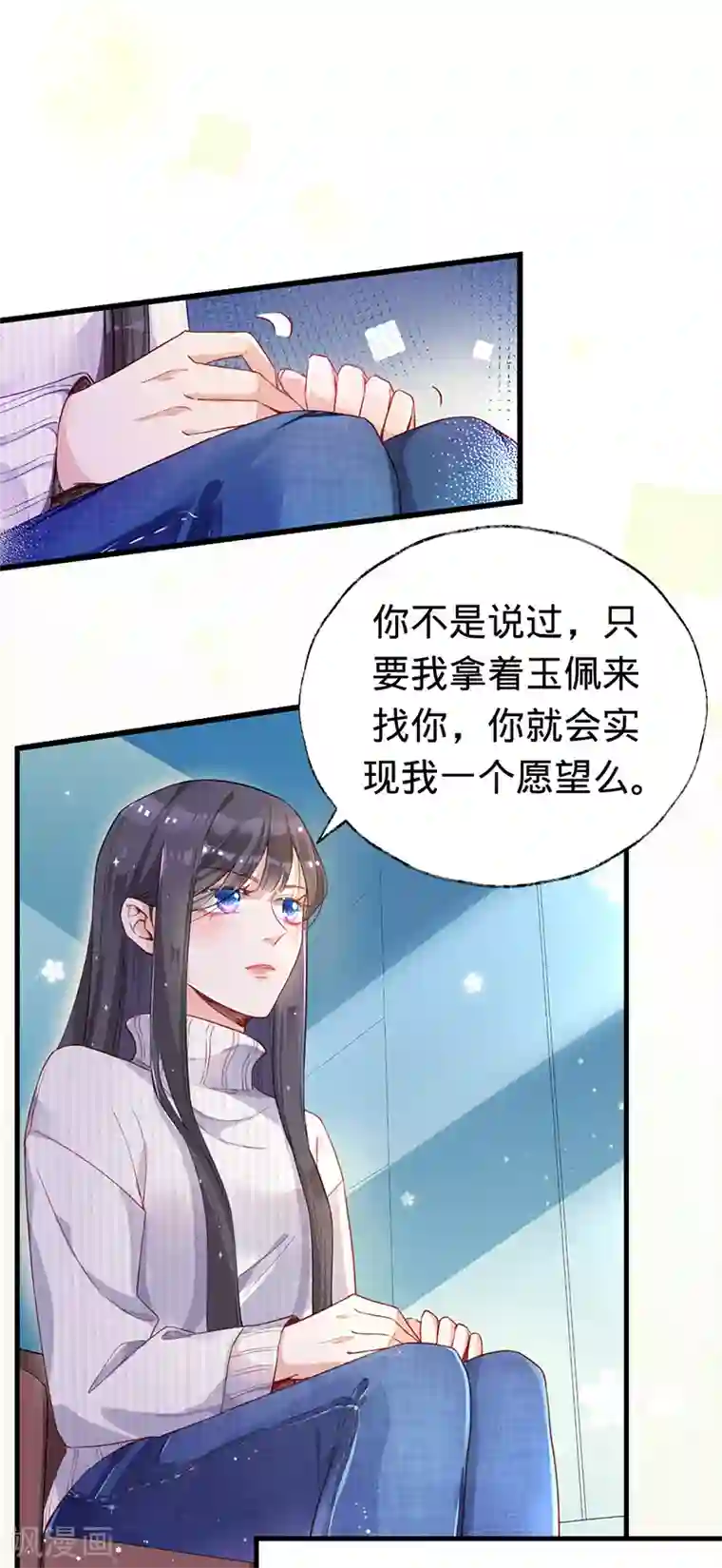 以婚之名第1话 出院