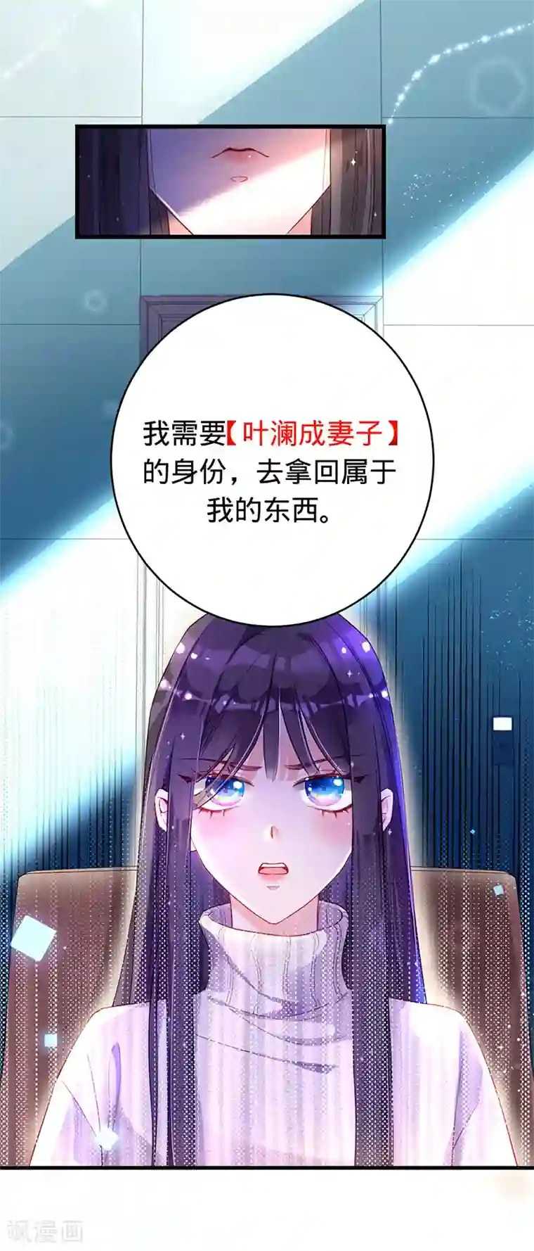 以婚之名第1话 出院
