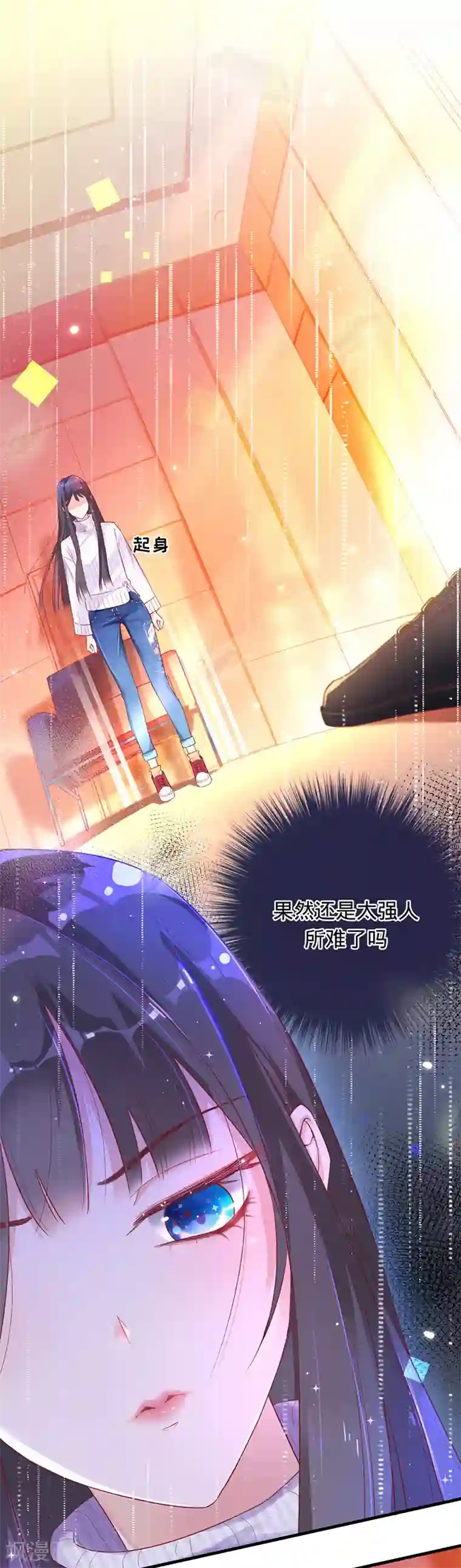 以婚之名第1话 出院