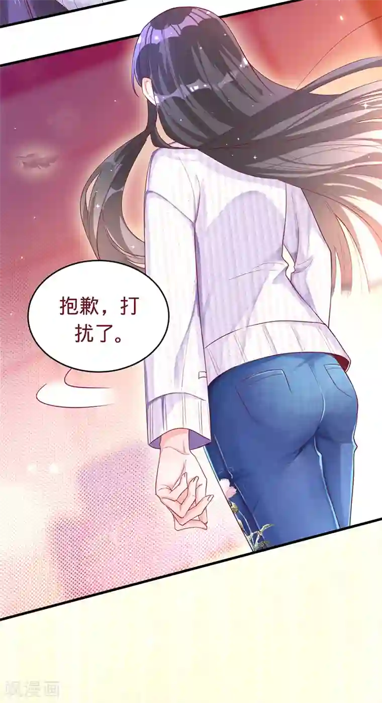 以婚之名第1话 出院
