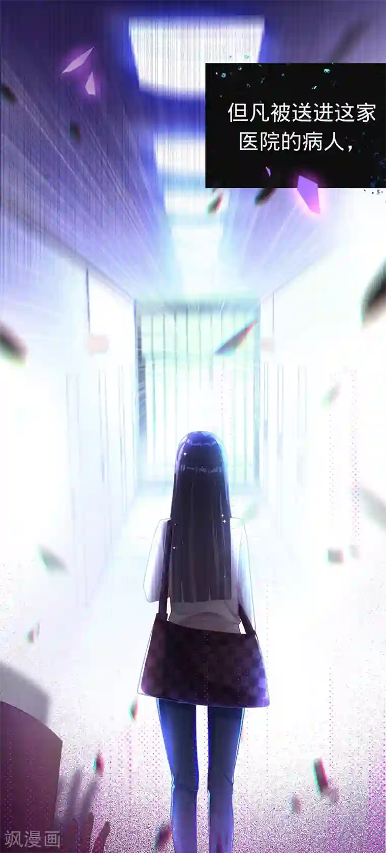 以婚之名第1话 出院