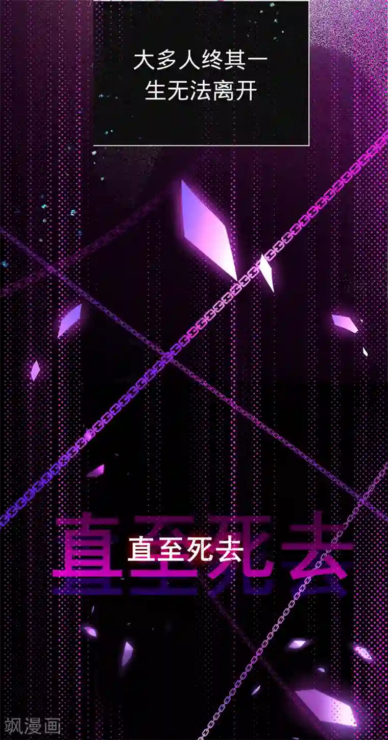 以婚之名第1话 出院