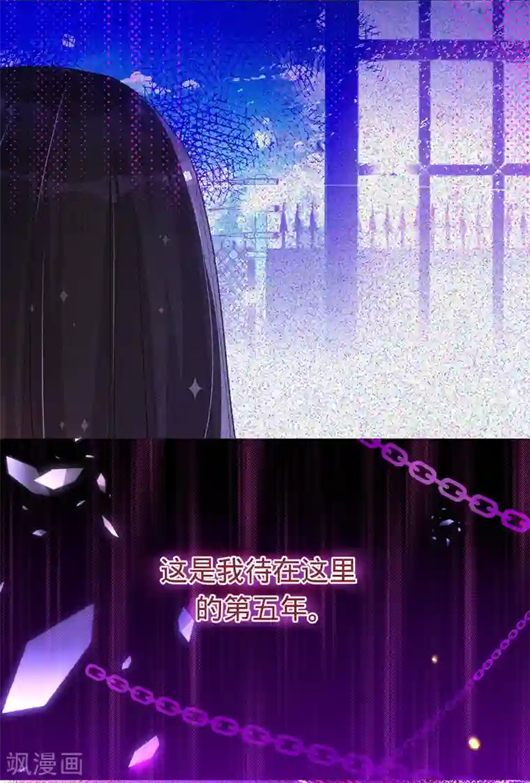 以婚之名第1话 出院