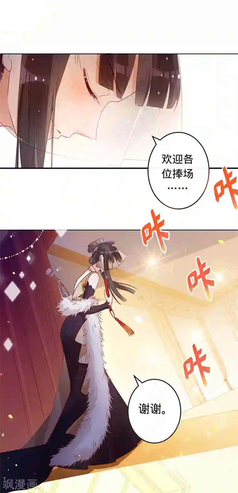 以婚之名第4话 五年前
