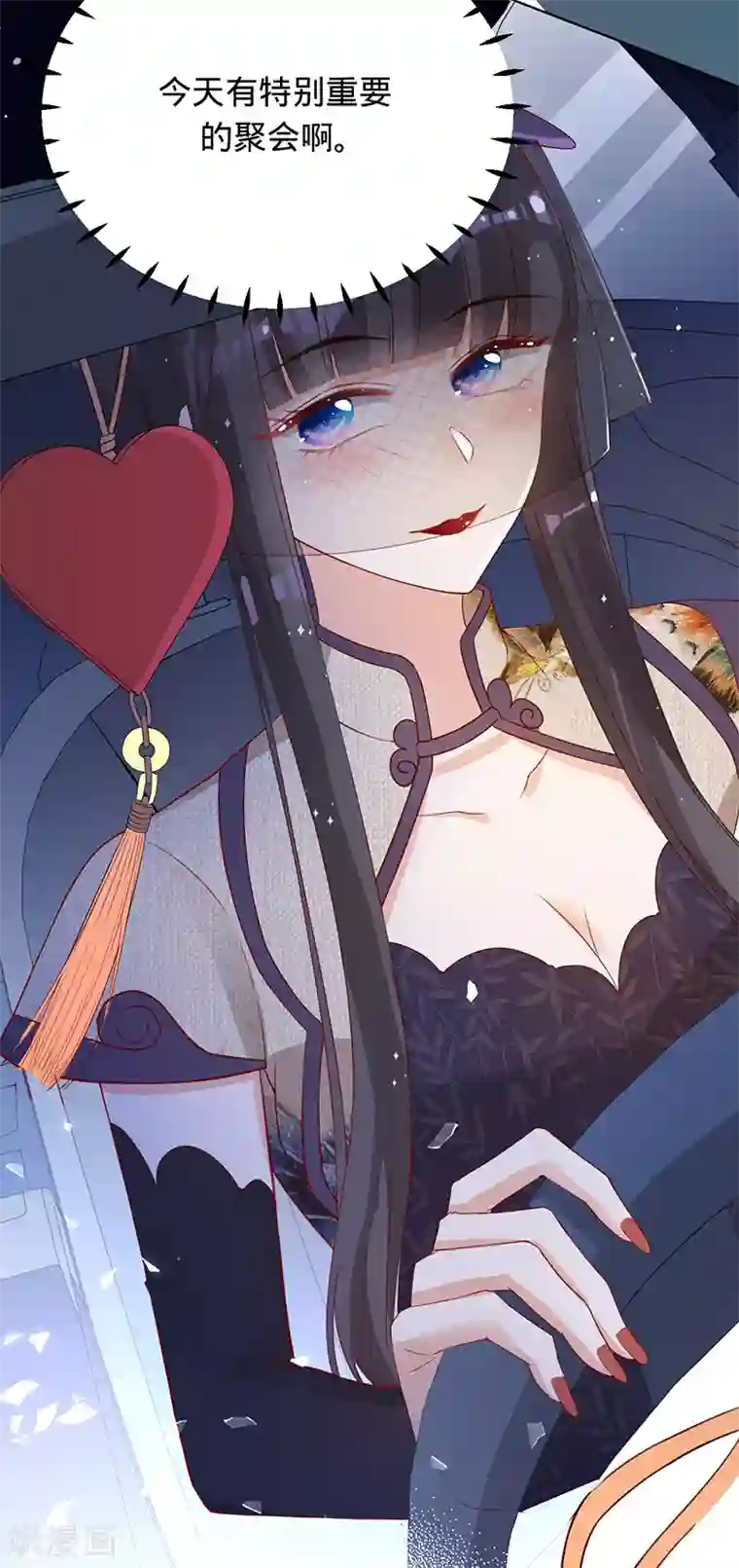 以婚之名第4话 五年前