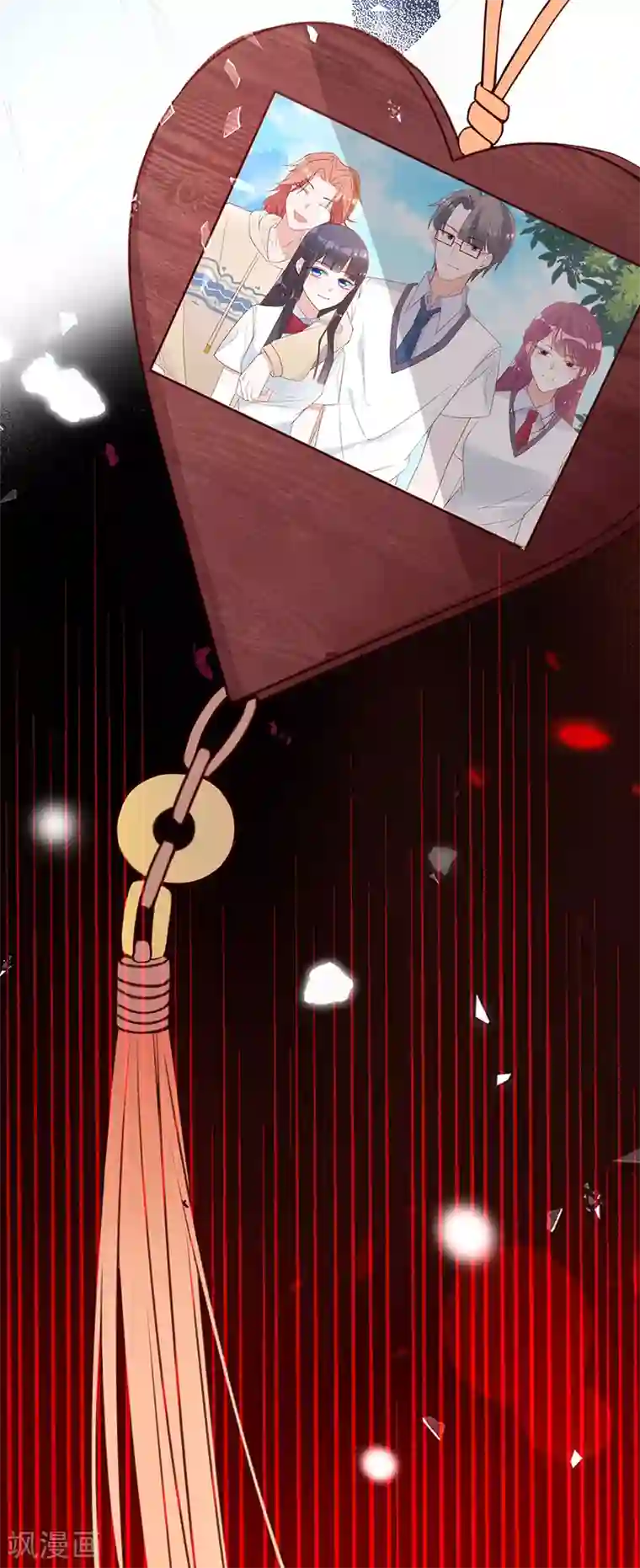 以婚之名第4话 五年前
