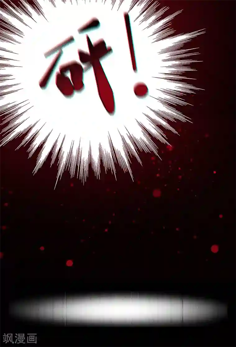 以婚之名第4话 五年前