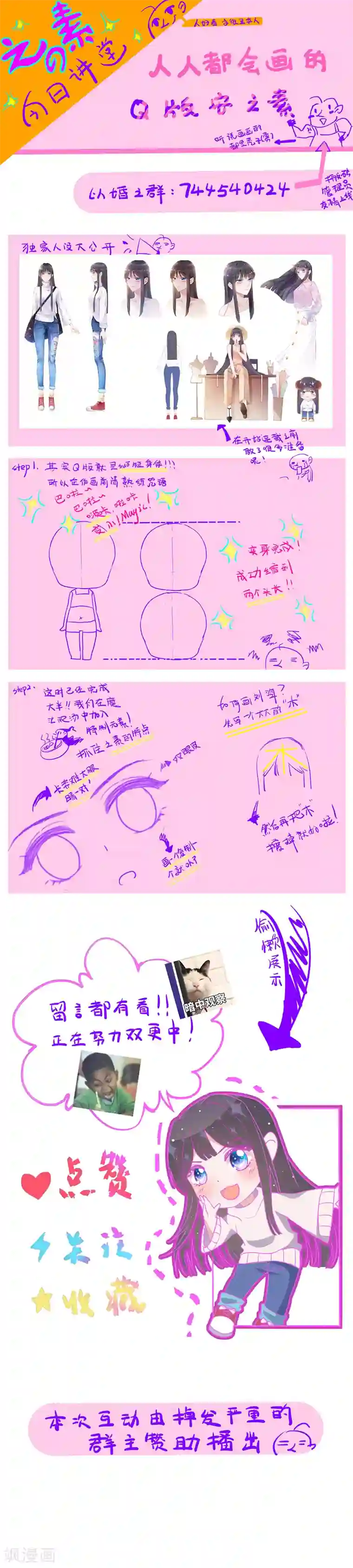 以婚之名第4话 五年前