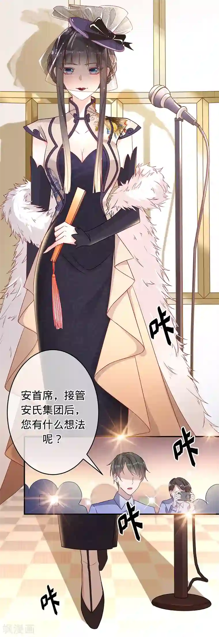 以婚之名第4话 五年前
