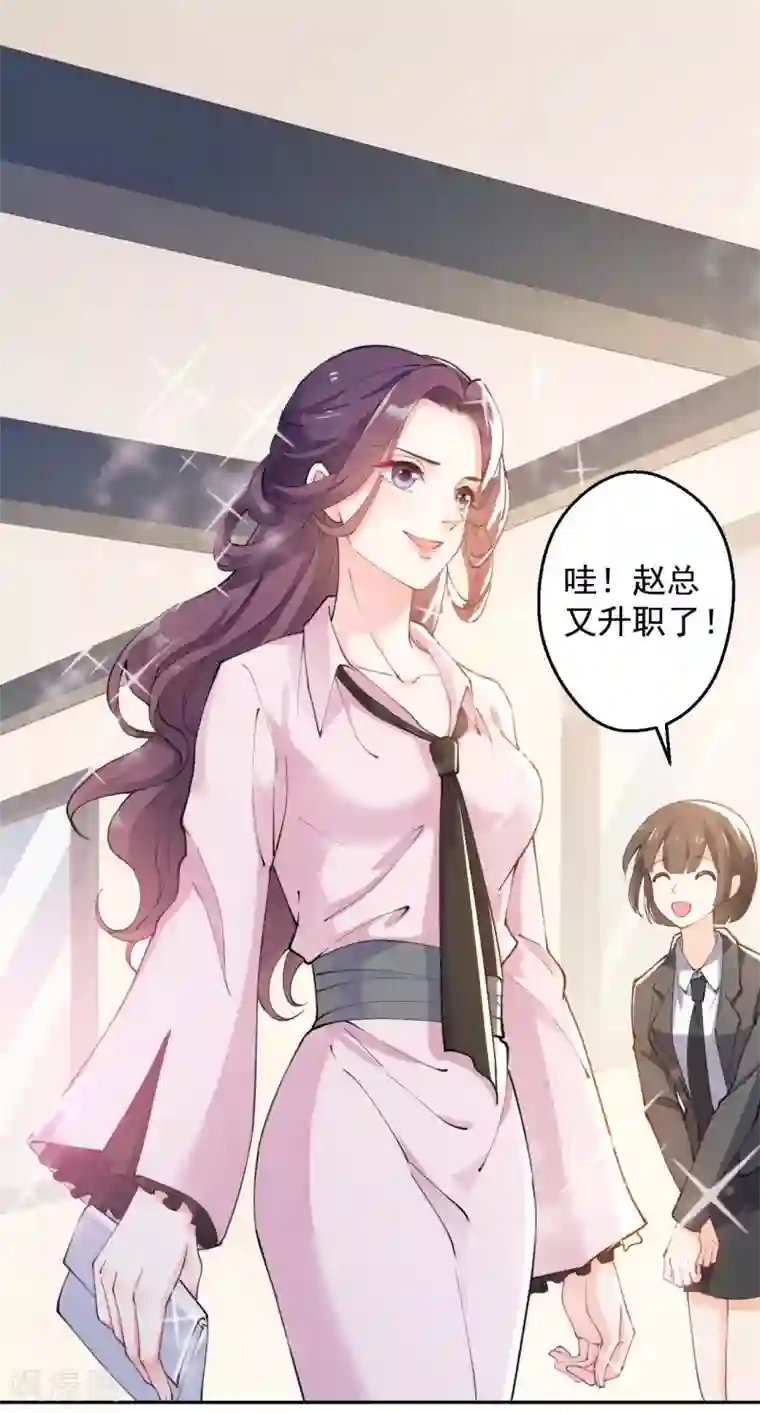 女仙尊忙逃婚预告