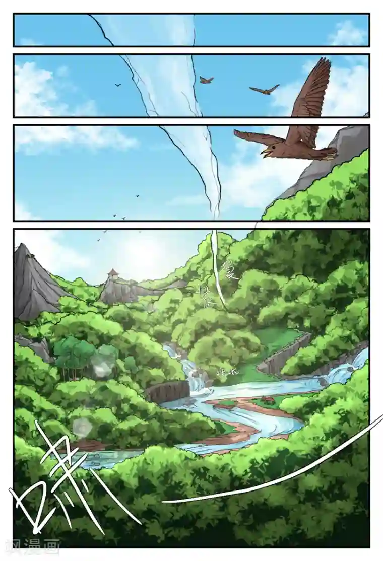 逆天武神第22话