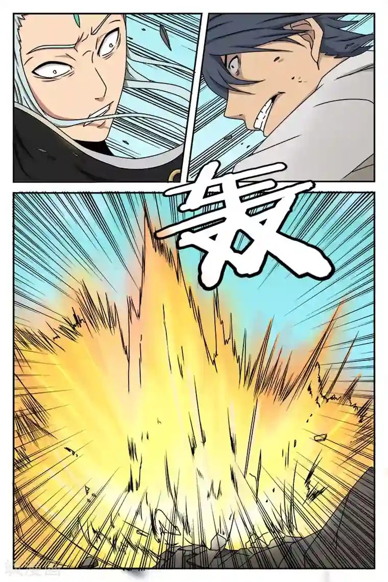 逆天武神第32话