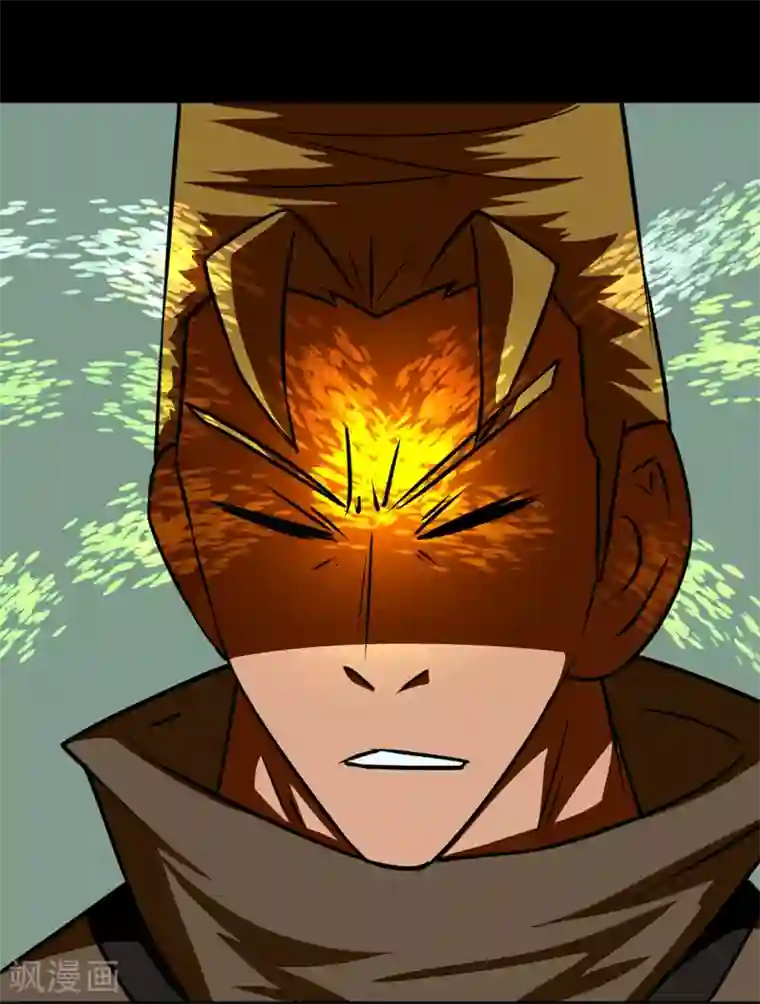 至尊宝典第2话 六子口诀