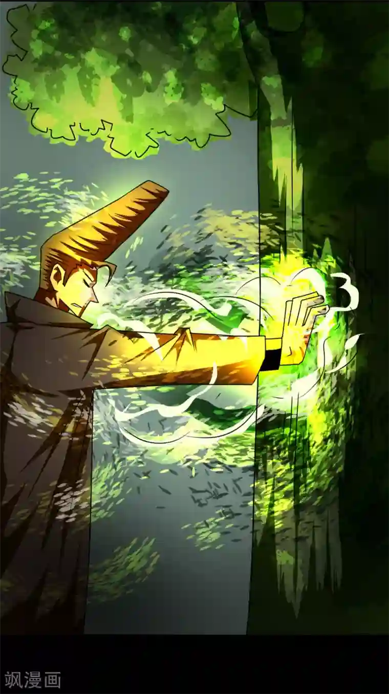 至尊宝典第2话 六子口诀