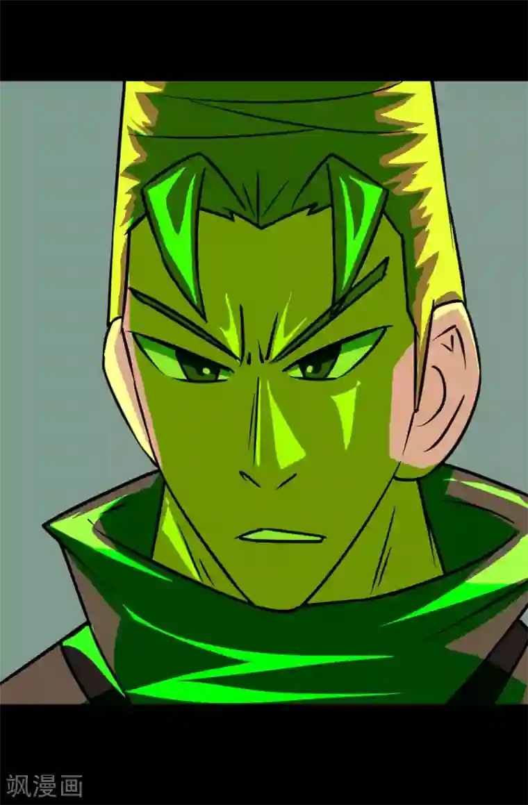 至尊宝典第2话 六子口诀