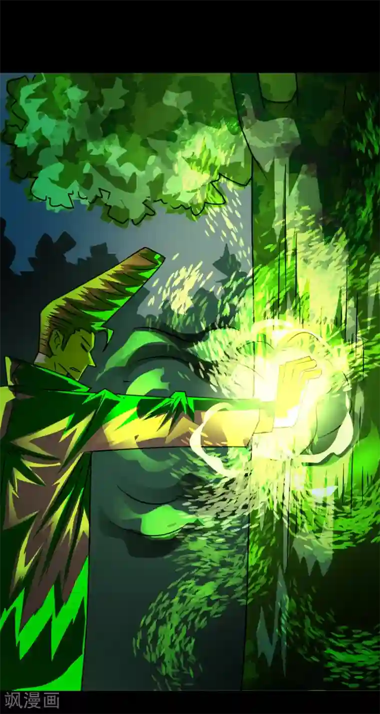 至尊宝典第2话 六子口诀