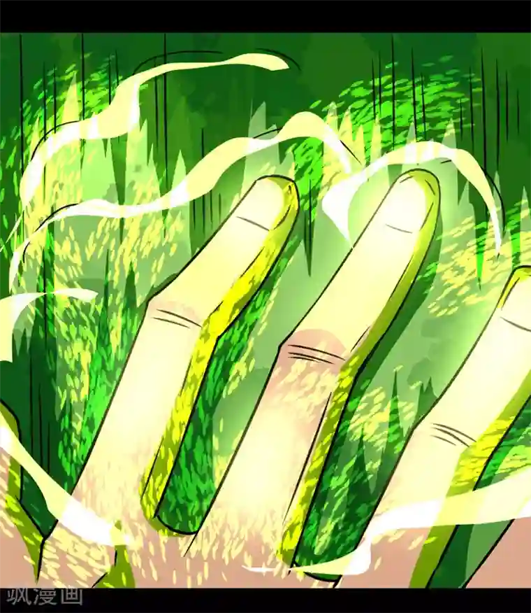 至尊宝典第2话 六子口诀