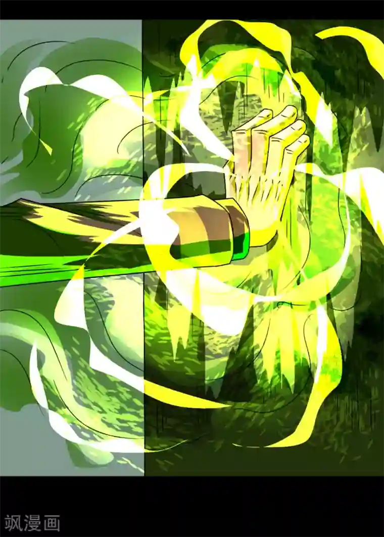 至尊宝典第2话 六子口诀