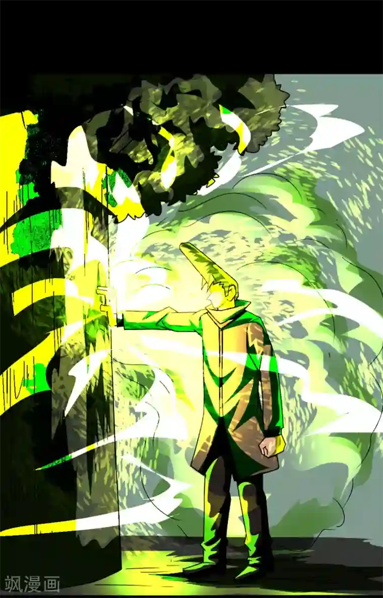 至尊宝典第2话 六子口诀