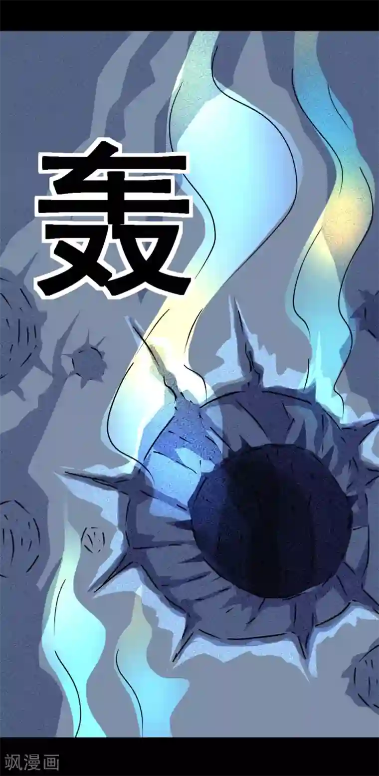 至尊宝典第2话 六子口诀