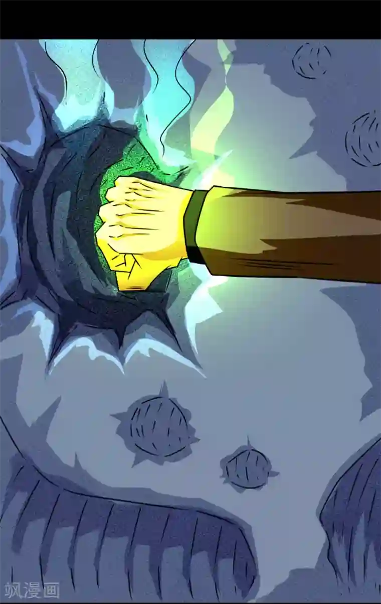 至尊宝典第2话 六子口诀