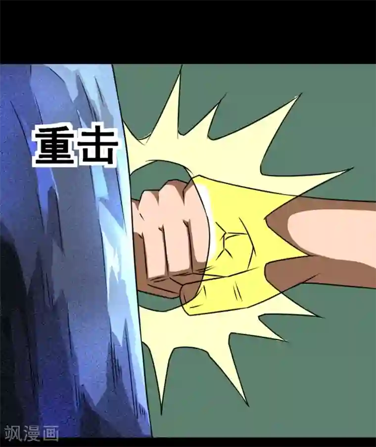 至尊宝典第2话 六子口诀