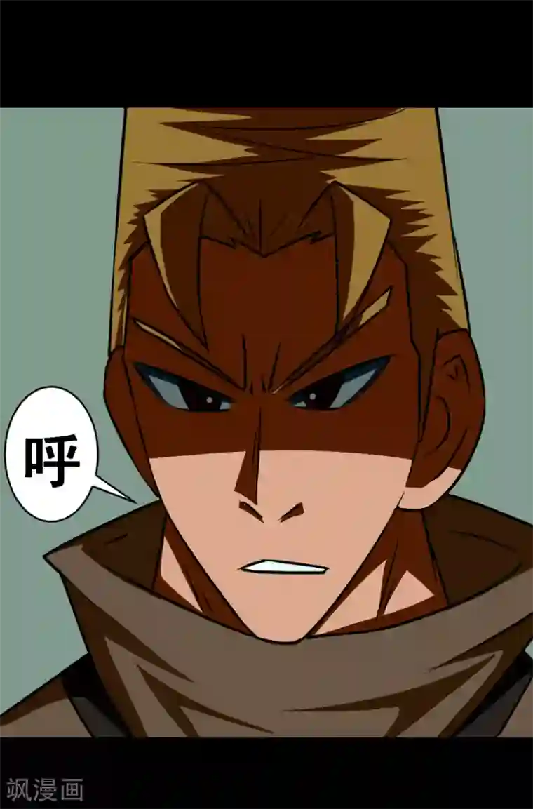 至尊宝典第2话 六子口诀