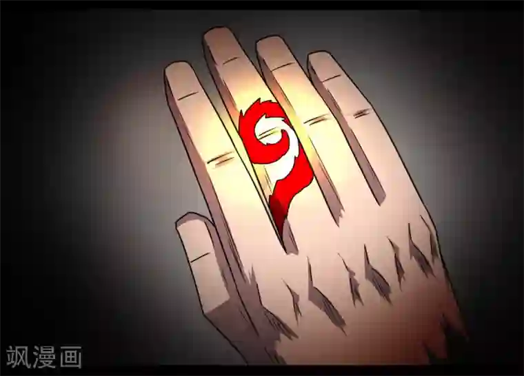 至尊宝典第3话 至尊宝典