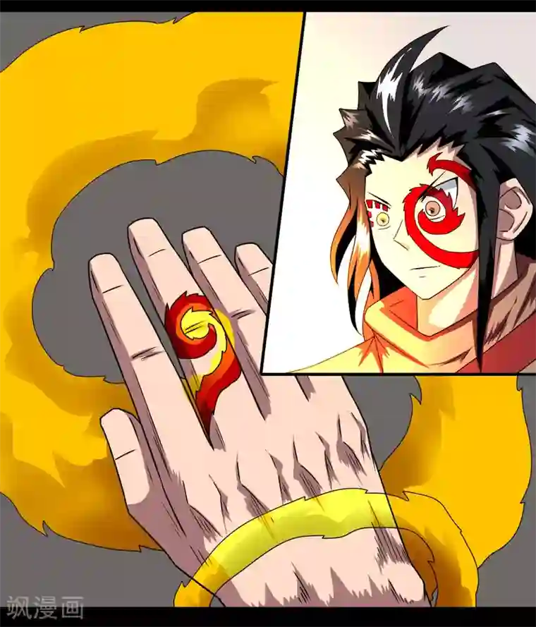 至尊宝典第3话 至尊宝典