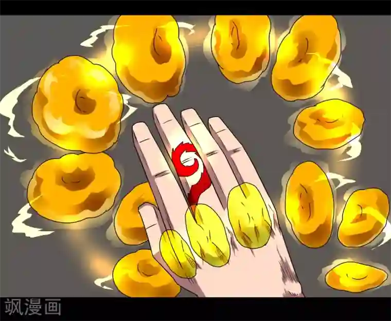 至尊宝典第3话 至尊宝典