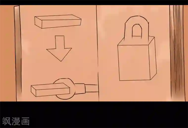 至尊宝典第3话 至尊宝典