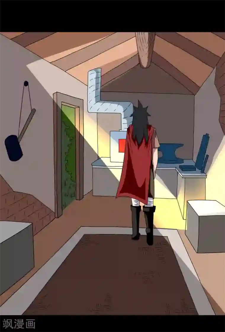 至尊宝典第3话 至尊宝典