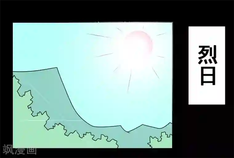 至尊宝典第5话 虎哥威武