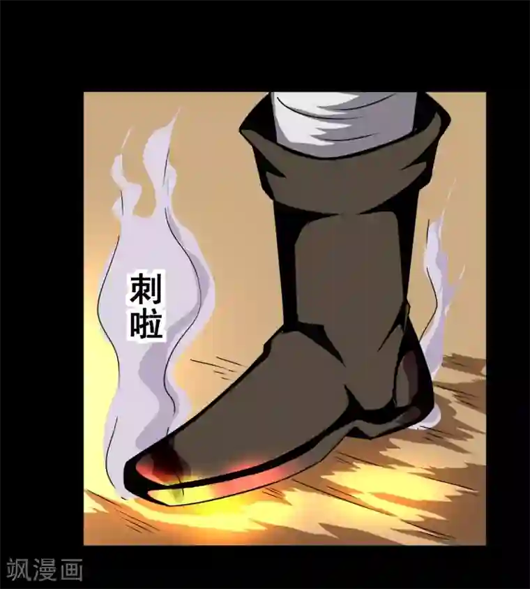 至尊宝典第5话 虎哥威武