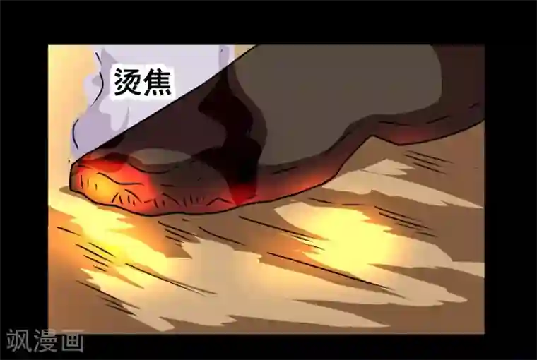 至尊宝典第5话 虎哥威武