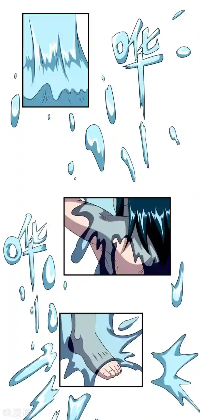 至尊宝典第6话 虎哥中暑了吧