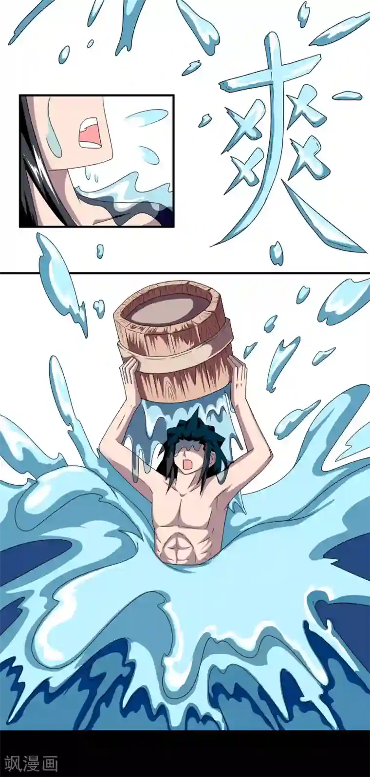 至尊宝典第6话 虎哥中暑了吧