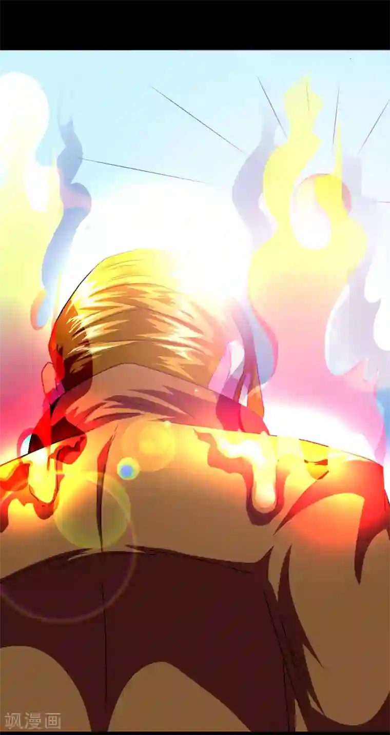 至尊宝典第6话 虎哥中暑了吧