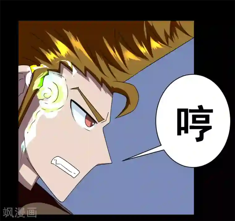 至尊宝典第6话 虎哥中暑了吧