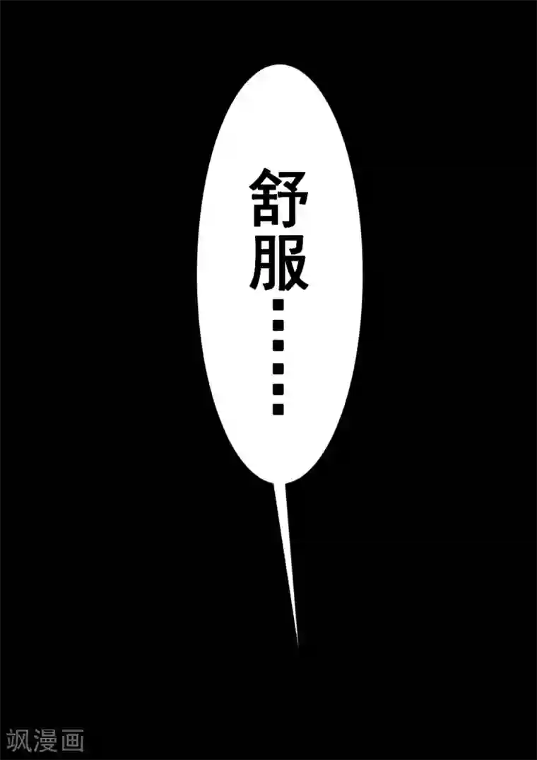 至尊宝典第6话 虎哥中暑了吧