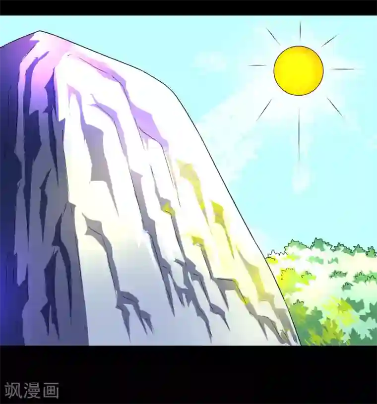 至尊宝典第6话 虎哥中暑了吧