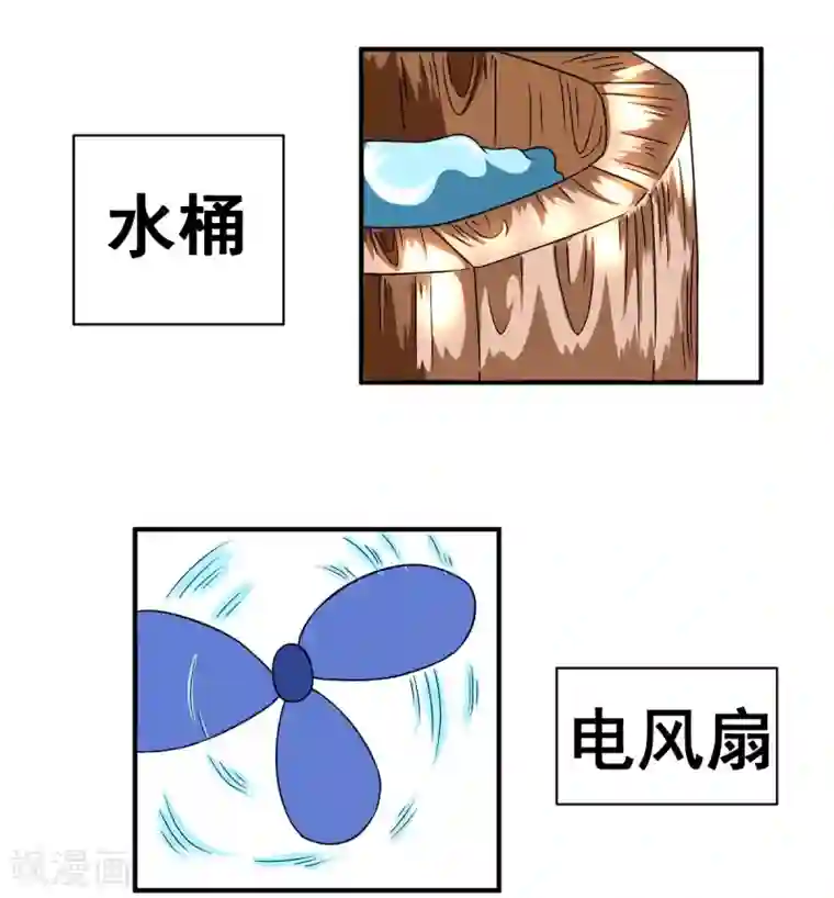 至尊宝典第7话 换身装备和你打