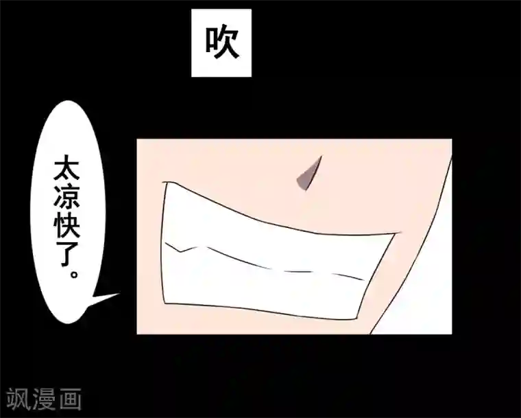 至尊宝典第7话 换身装备和你打