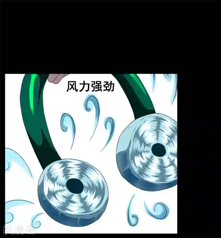 至尊宝典第7话 换身装备和你打