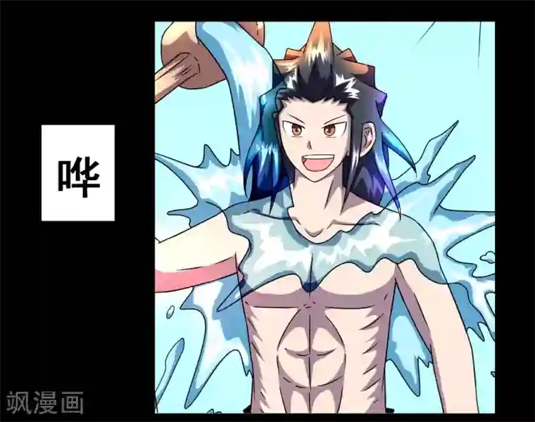 至尊宝典第7话 换身装备和你打