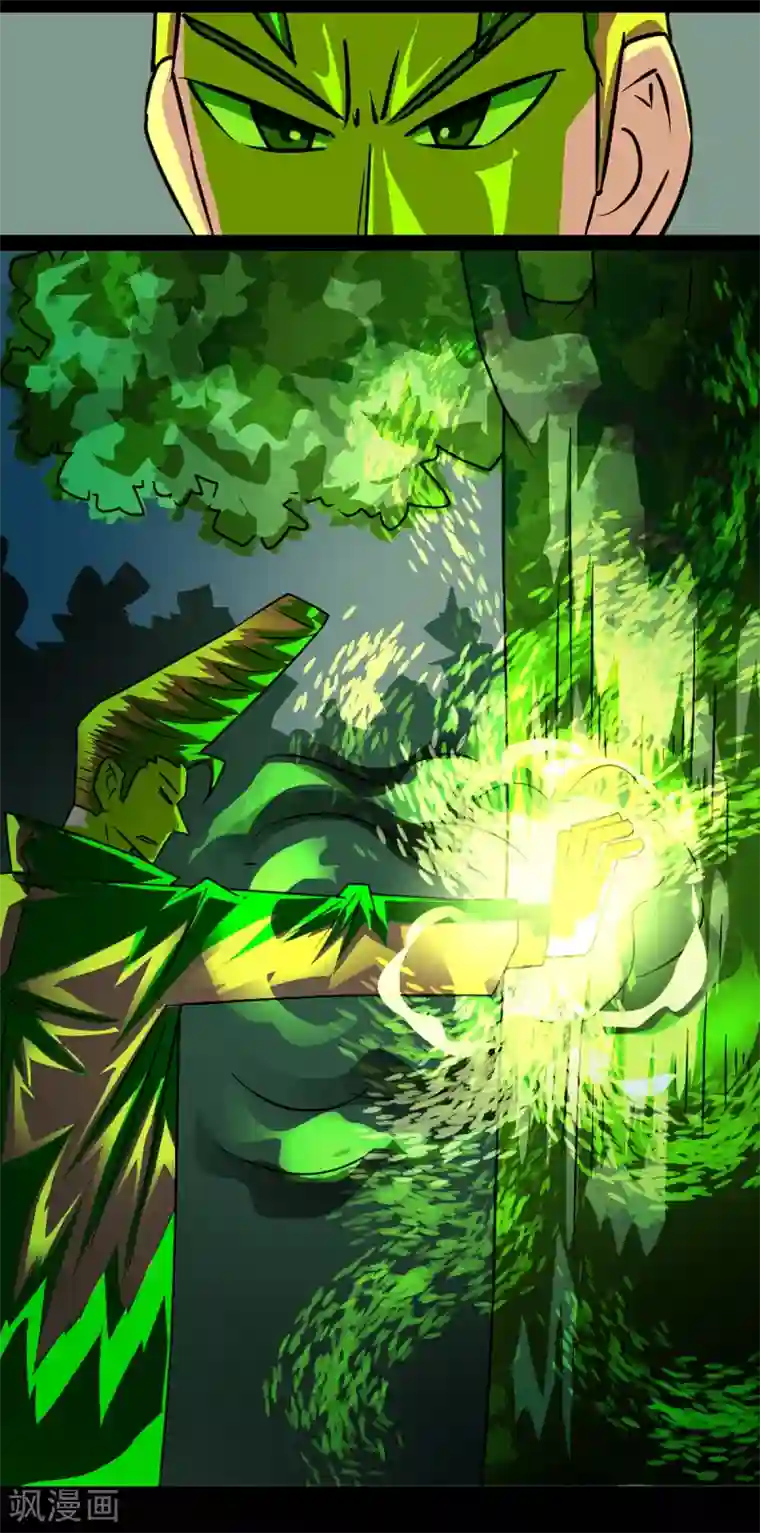 至尊宝典第8话 赌命